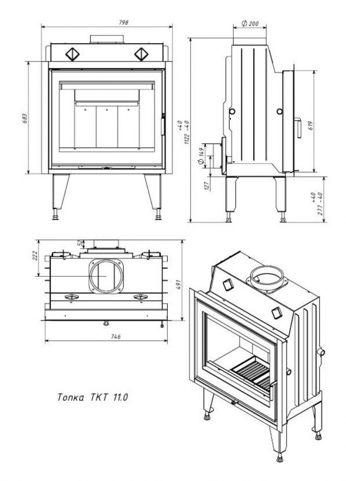 Каминная топка Мета-Бел SKADI