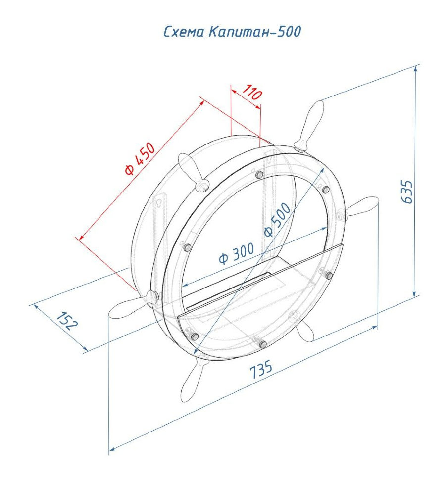 Биокамин Lux Fire Капитан 500Н XS (черный)