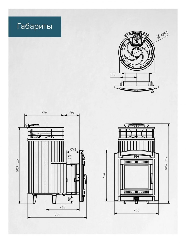 Банная печь Атмосфера L Талькохлорит ламель + сетка с Тоннелем