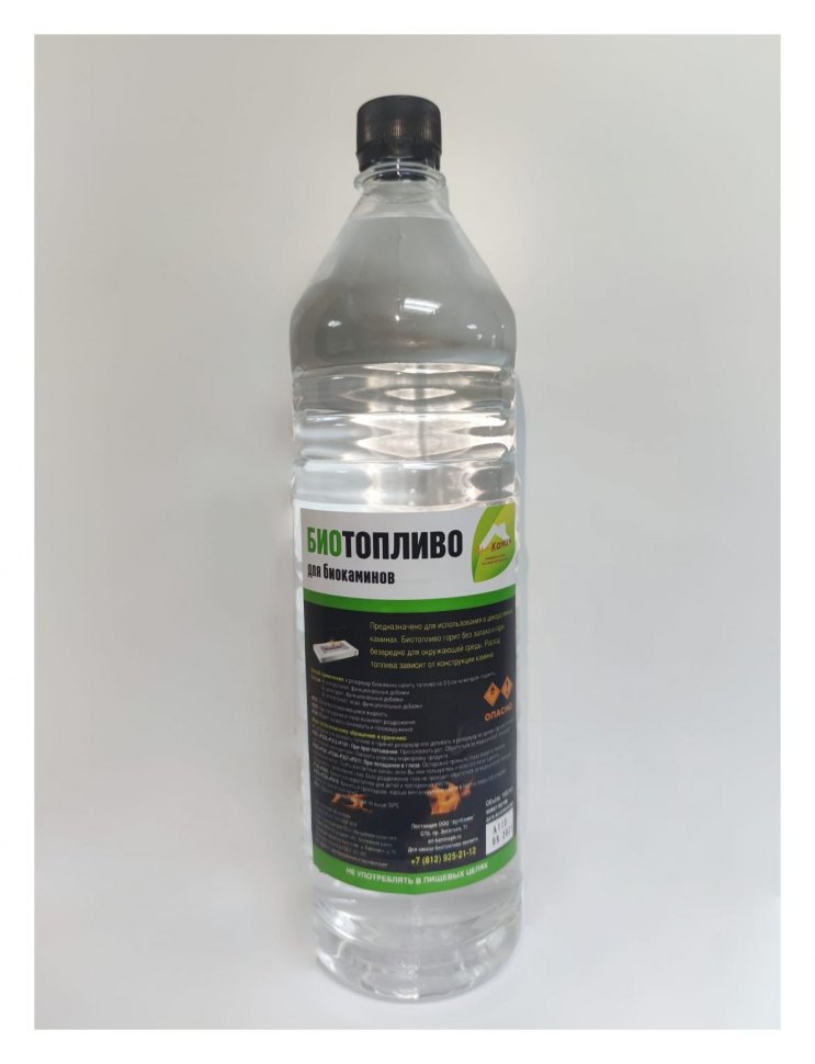 Топливо для биокаминов FireBird (1,5 литра)