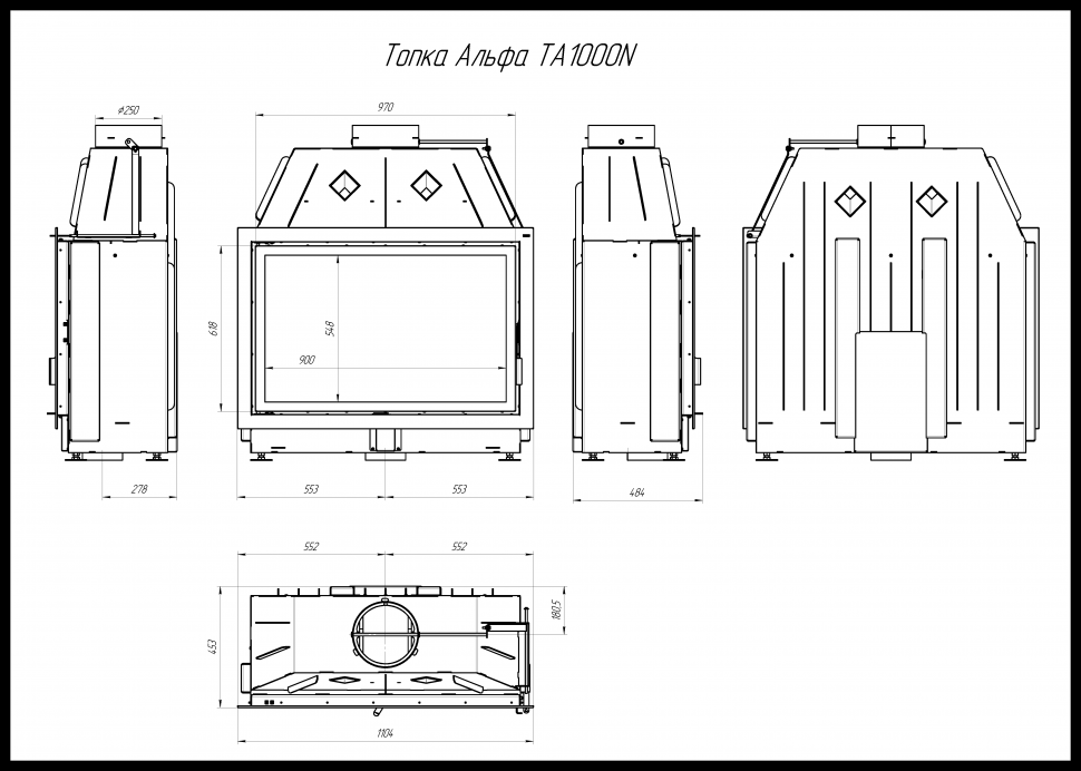Каминная топка Экокамин Альфа 1000 подовая