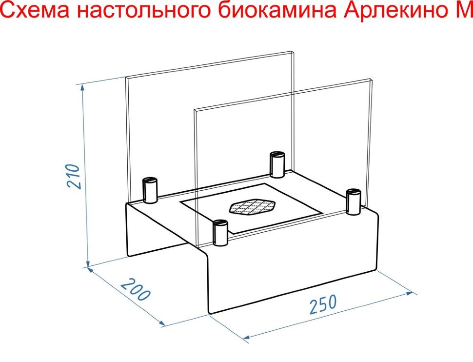 Биокамин Lux Fire Арлекино M