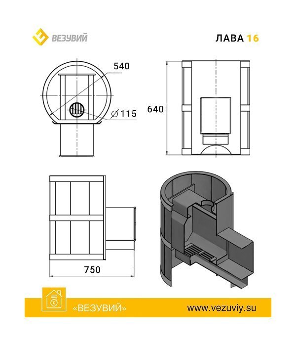 Дровяная печь для бани Везувий Лава 16 (ДТ-4)