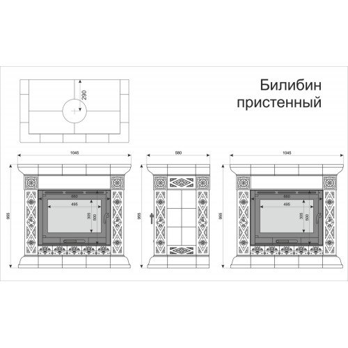 Каминная облицовка КимрПечь Билибин пристенная Осень