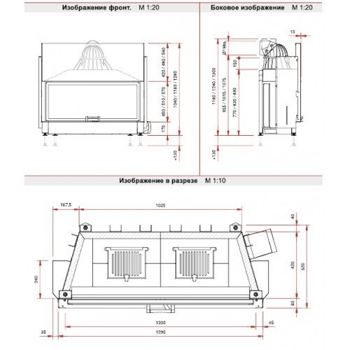 Каминная топка Schmid Lina 12051 h