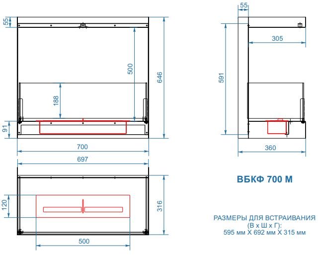 Биокамин Lux Fire Фронтальный 700 M