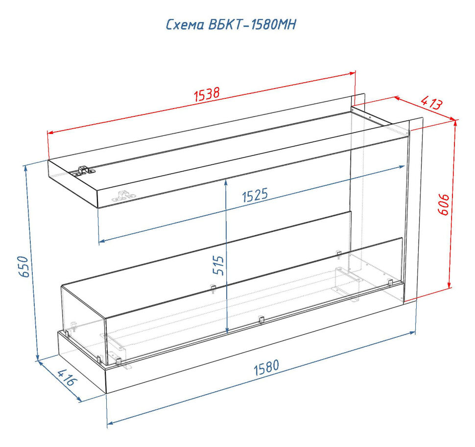 Биокамин Lux Fire Торцевой 1580 MH