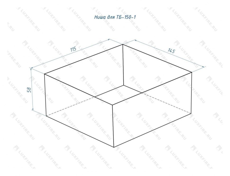 Топливный блок Lux Fire 150-1 XS