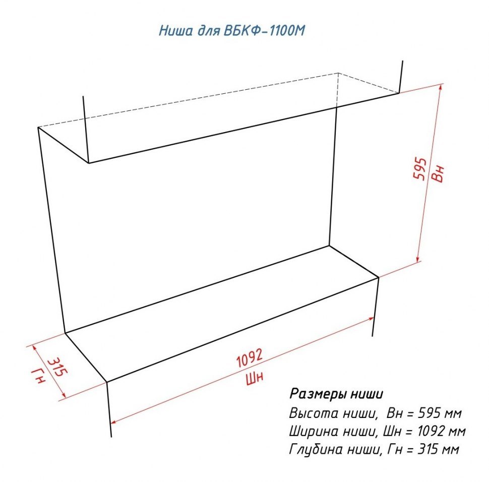 Биокамин Lux Fire Фронтальный 1100 M