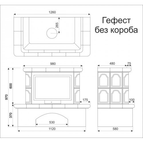 Каминная облицовка КимрПечь Гефест пристенная Белый без короба