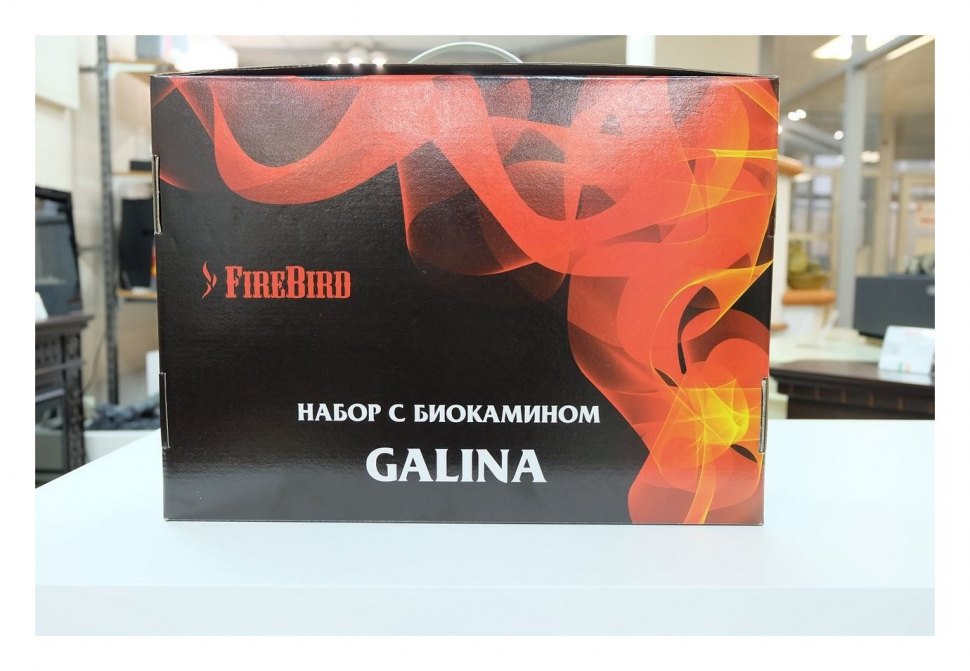 Набор с биокамином GALINA, биотопливом и зажигалкой