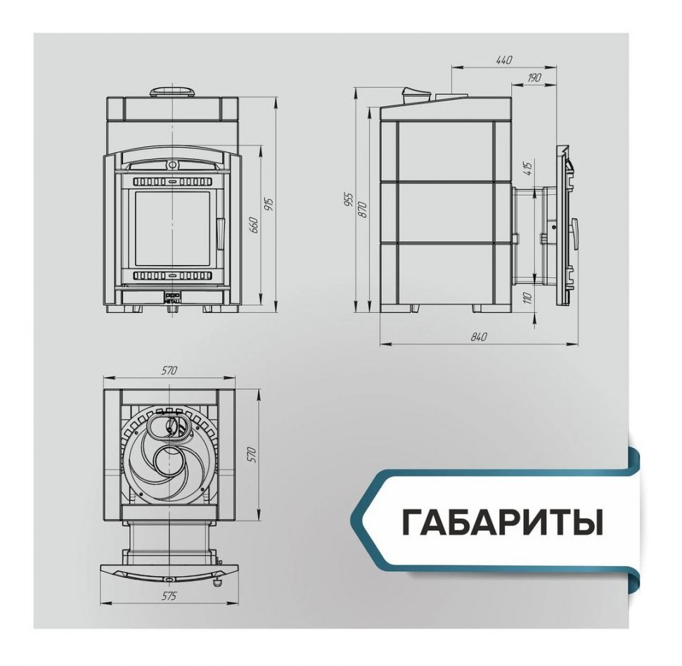 Банная печь Атмосфера L в облицовке Пироксенит Элит
