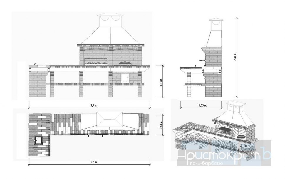 Барбекю-гриль АристократЪ 7302