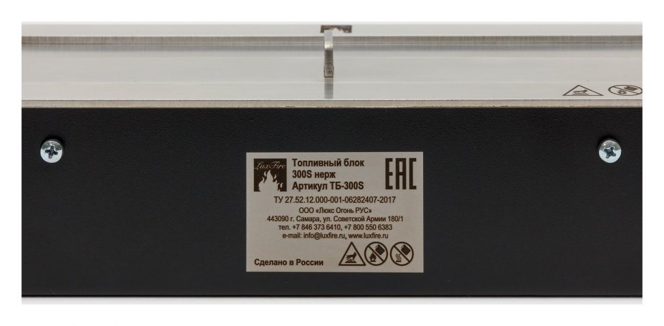 Топливный блок Lux Fire 300 S