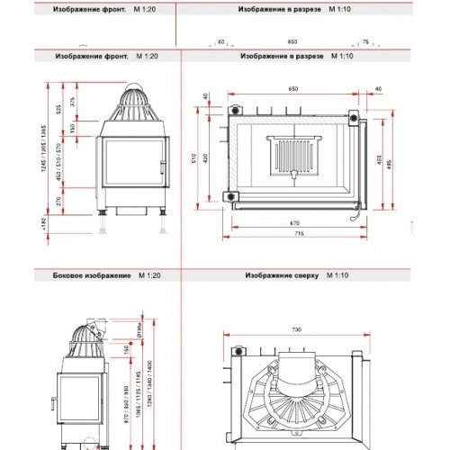 Каминная топка Schmid Ekko L/R 6757