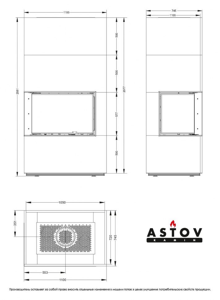 Печь-камин Астов APLIT П2С 8457 L