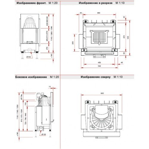 Каминная топка Schmid Lina 4545 h