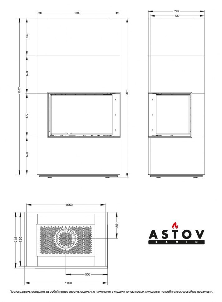 Печь-камин Астов APLIT П2С 8457 R