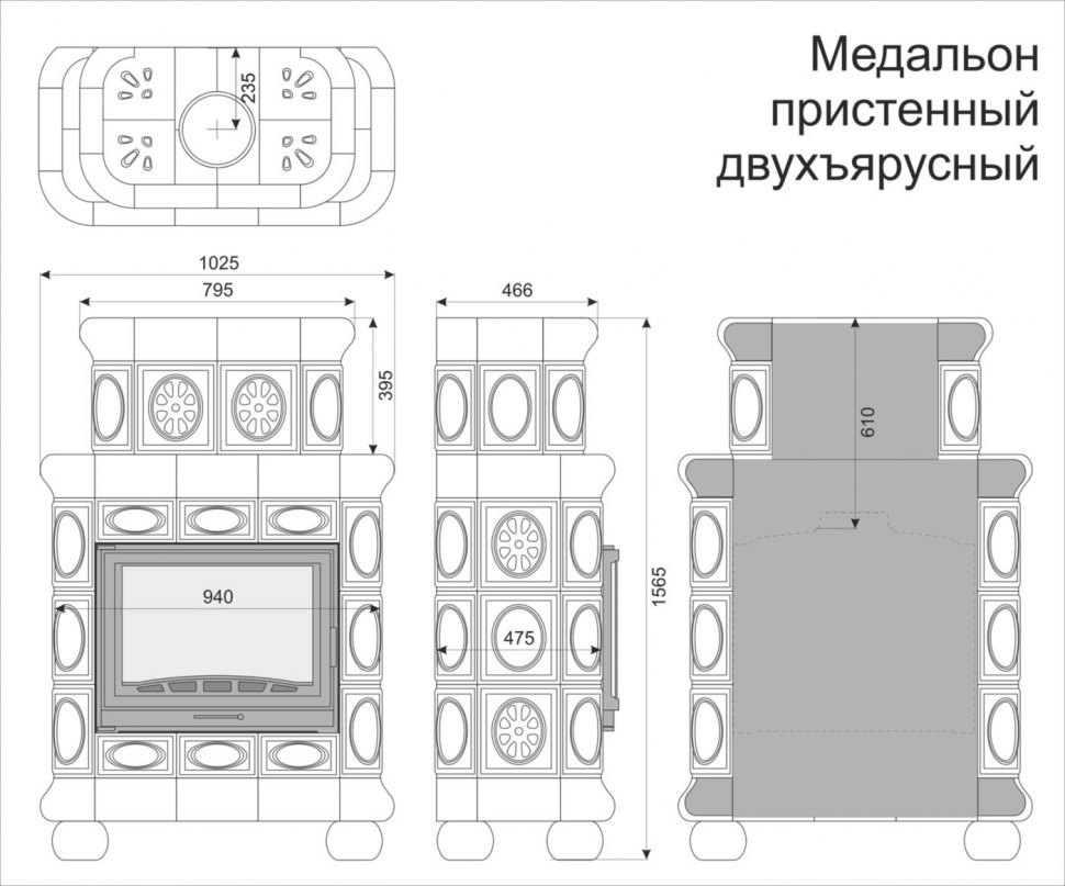 Каминная облицовка КимрПечь Медальон пристенная двухъярусная Модерн