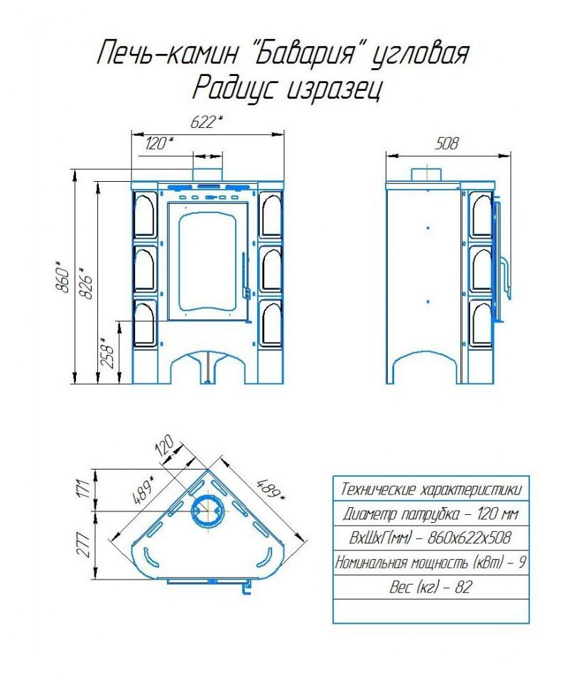 Печь-камин ЭкоКамин Бавария угловая Радиус изразцовая "Барокко" бежевый