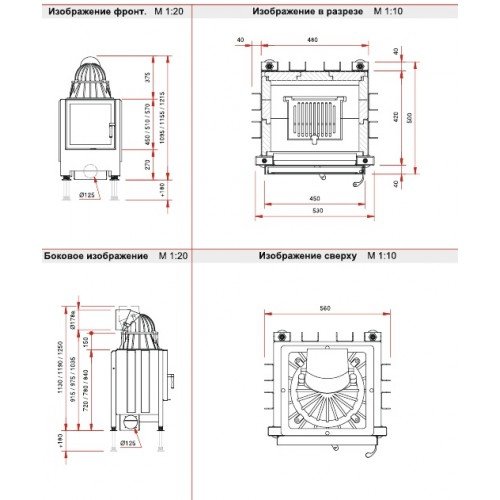 Каминная топка Schmid Lina 4551