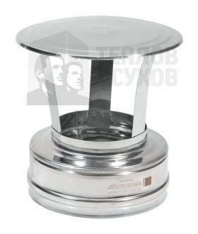 Зонт-Конус Термо ЗКТ-Р 430-0.5/430 D100/160