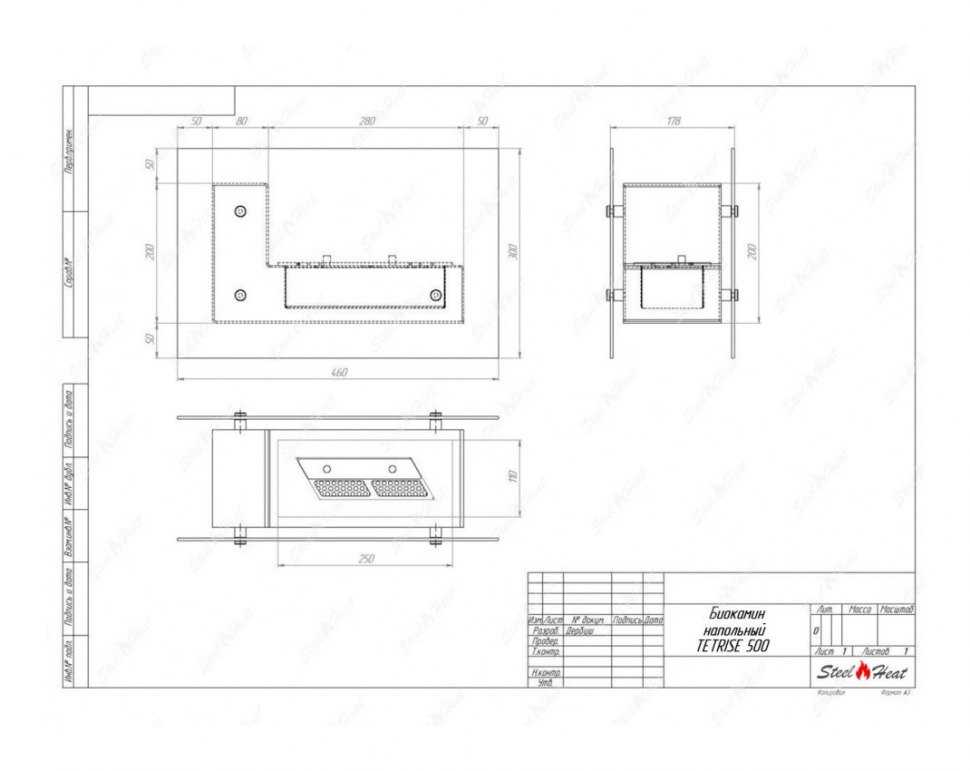 Биокамин напольный SteelHeat TETRISE 500 серый