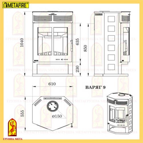 Печь-камин Мета Metafire Варяг 9