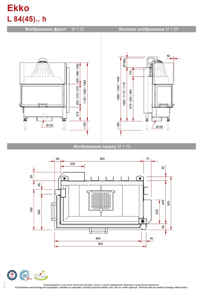 Каминная топка Schmid Ekko L/R 8451 h