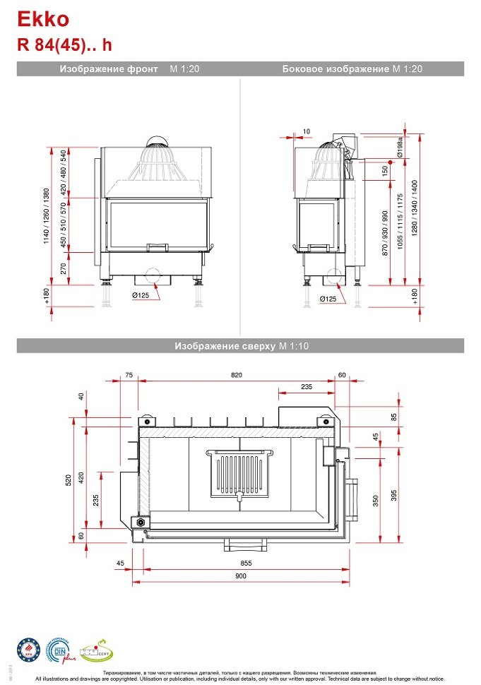 Каминная топка Schmid Ekko L/R 8451 h