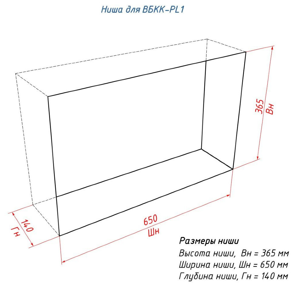 Биокамин Lux Fire Кент 1 XS