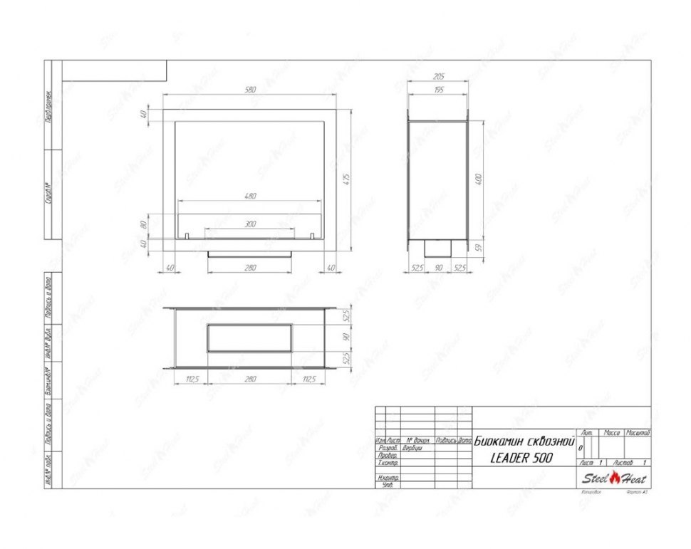 Биокамин сквозной SteelHeat Leader 500 (Стандарт)