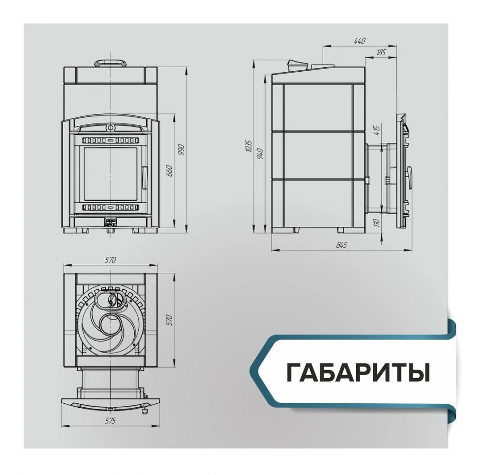 Банная печь Атмосфера XL в облицовке Амфиболит