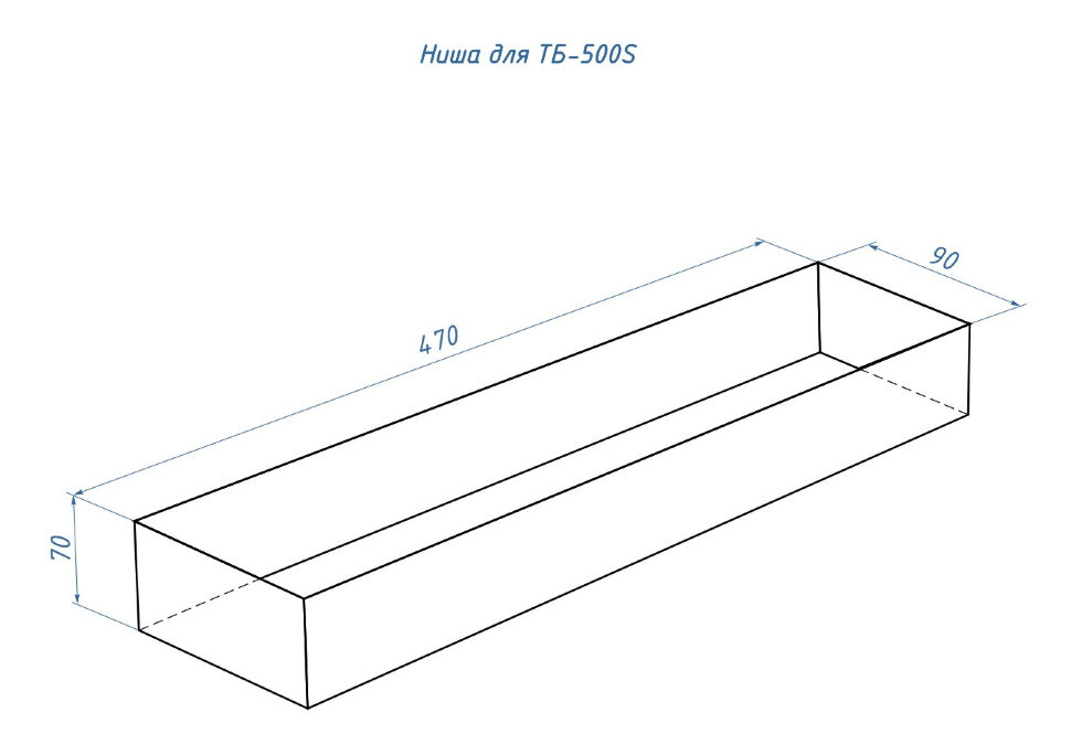 Топливный блок Lux Fire 500 S