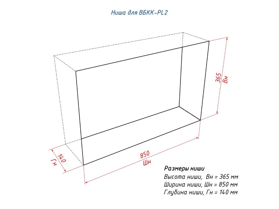 Биокамин Lux Fire Кент 2 XS