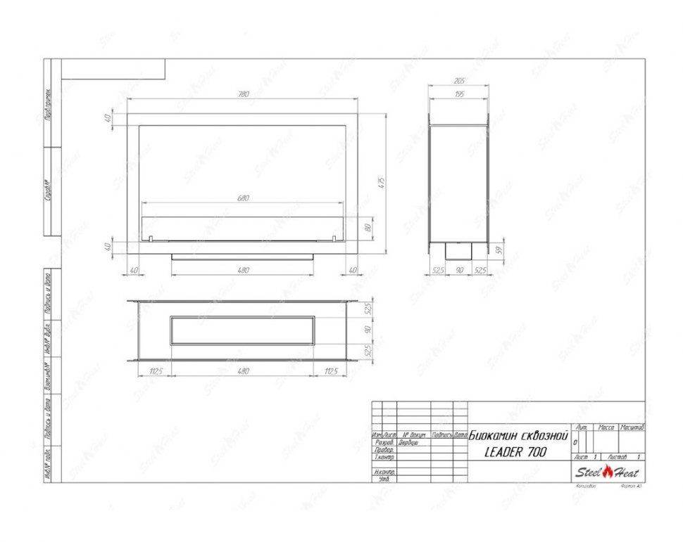 Биокамин сквозной SteelHeat Leader 700 (Стандарт)