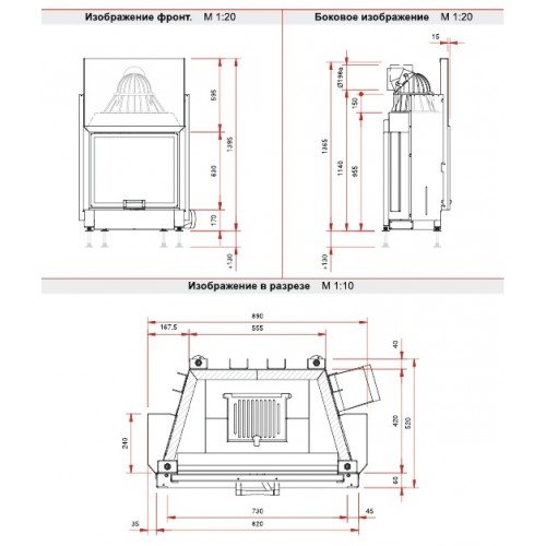 Каминная топка Schmid Lina 7363 h