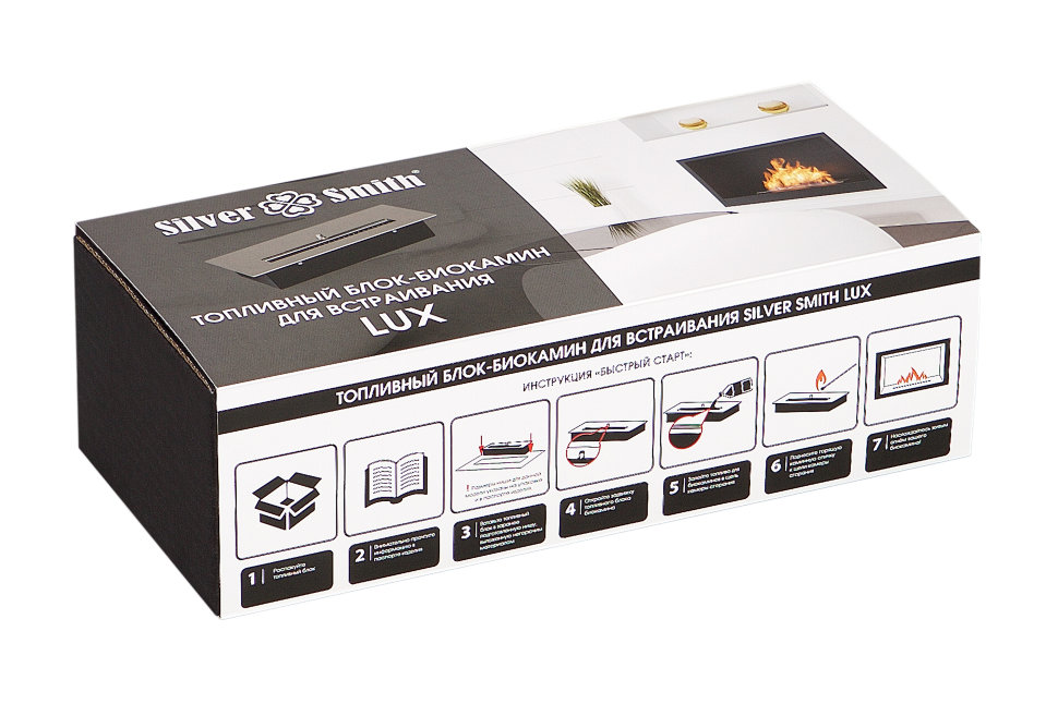 Прямоугольный контейнер Silver Smith LUX