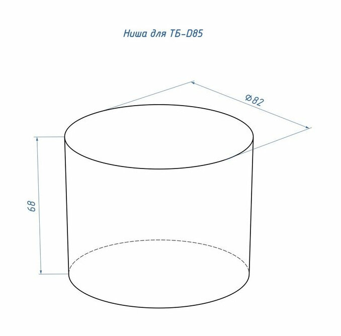 Топливный блок LUX FIRE D85 XS