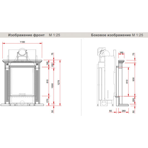 Камин Schmid N11