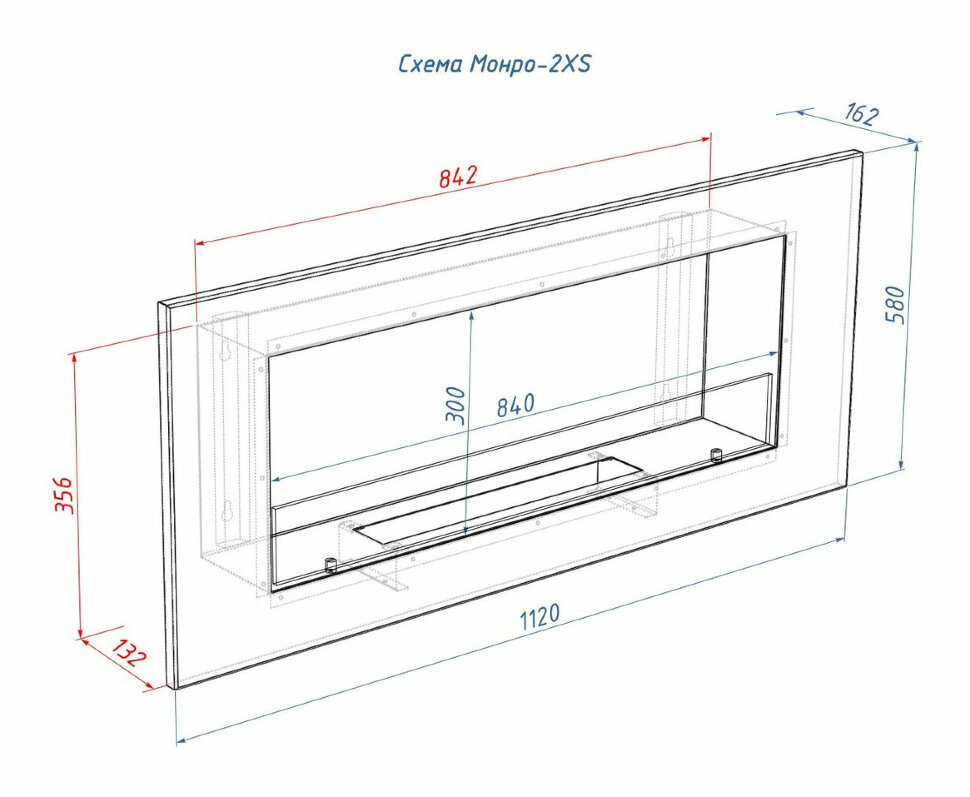 Биокамин настенный Lux Fire Монро 2 Н XS