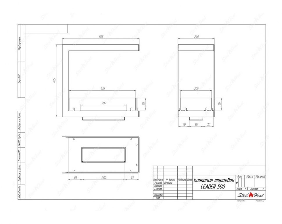 Биокамин торцевой SteelHeat Leader 500 (Стандарт)