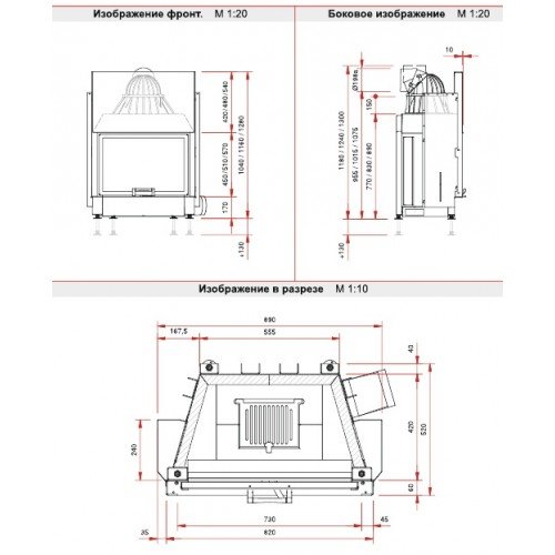 Каминная топка Schmid Lina 7345 h