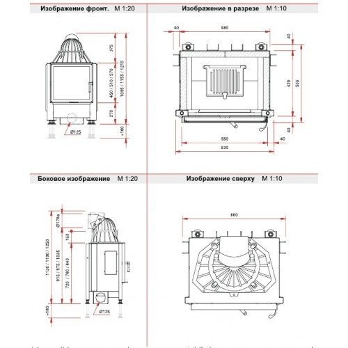 Каминная топка Schmid Lina 5551 s
