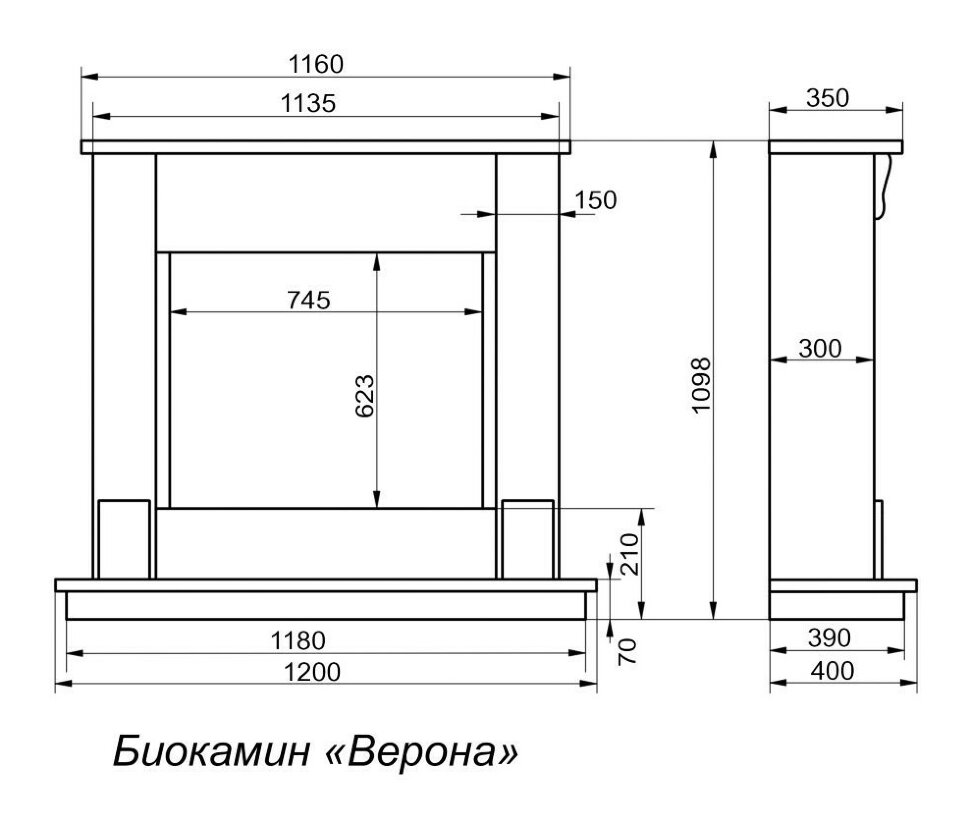 Биокамин Firebird Верона, белый