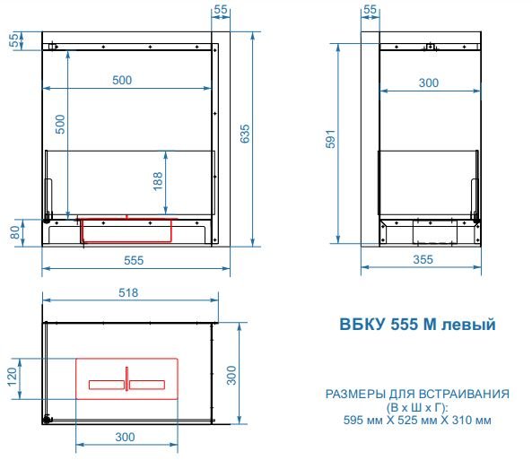 Биокамин Lux Fire Угловой 555 M левый угол