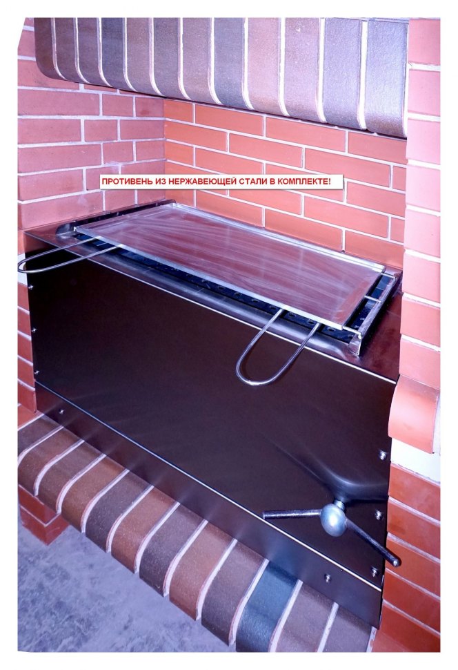 Барбекю-гриль АристократЪ 704 М