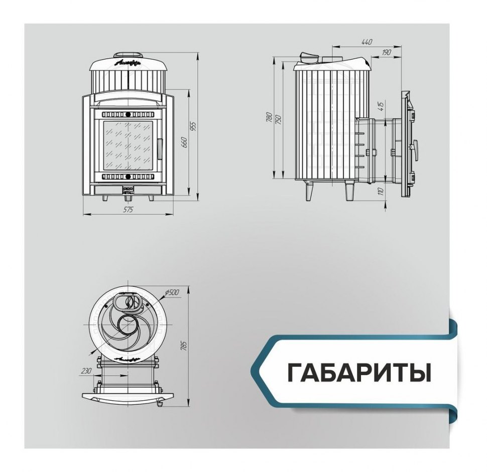 Банная печь Атмосфера L в ламелях Талькохлорит