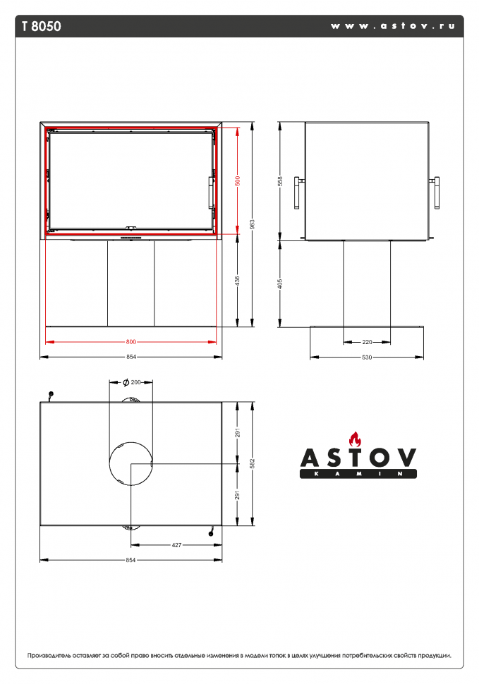 Печь-камин Астов T 8050