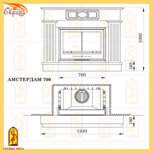Каминная облицовка Мета Амстердам 700